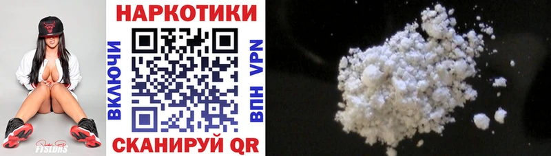 Купить закладку Псилоцибиновые грибы Канабис Cocaine Меф ГАШИШ Новая Усмань