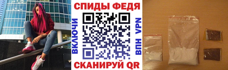Купить  Новая Усмань  Amphetamine VHQ 