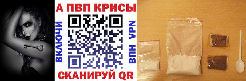 Купить закладки  Новая Усмань  A PVP VHQ 