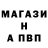 Alpha-PVP СК Valentin Gylyaev