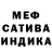 МЕТАМФЕТАМИН пудра Enspav