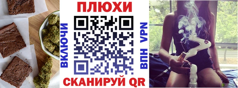 Купить  Новая Усмань  Cannafood марихуана 