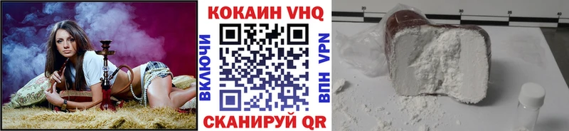 Кокаин Перу  Купить где  Новая Усмань 