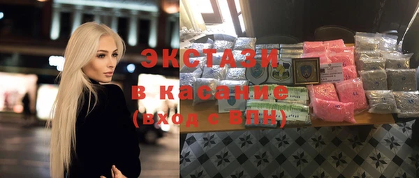 шишки Балахна