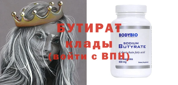 молекула духа Баксан