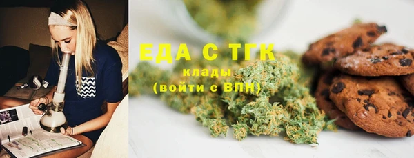 шишки Балахна