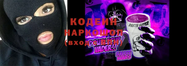 молекула духа Баксан