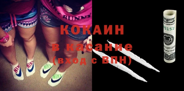 тгк Балабаново