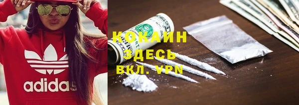 молекула духа Баксан
