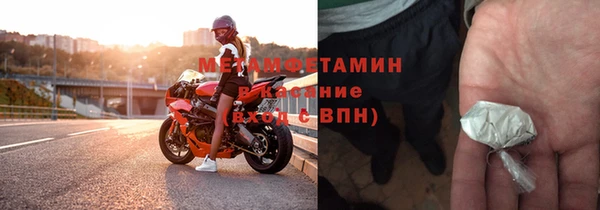 тгк Балабаново