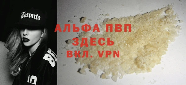 молекула духа Баксан
