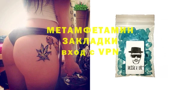 молекула духа Баксан