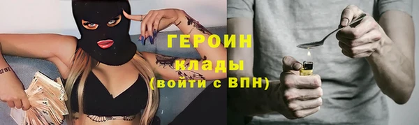 молекула духа Баксан
