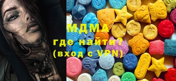 молекула духа Баксан