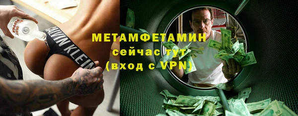 молекула духа Баксан