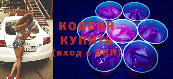 молекула духа Баксан