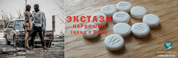 молекула духа Баксан
