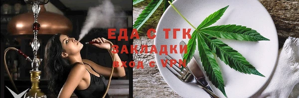 тгк Балабаново