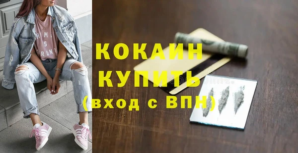тгк Балабаново