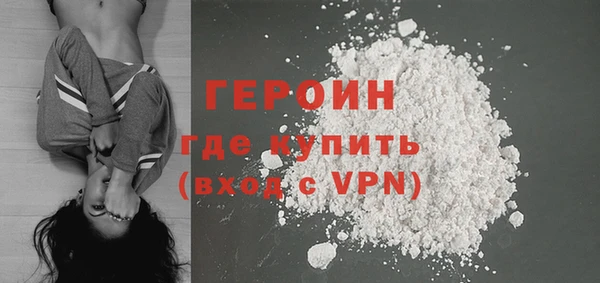 молекула духа Баксан
