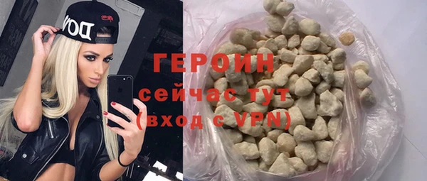 шишки Балахна