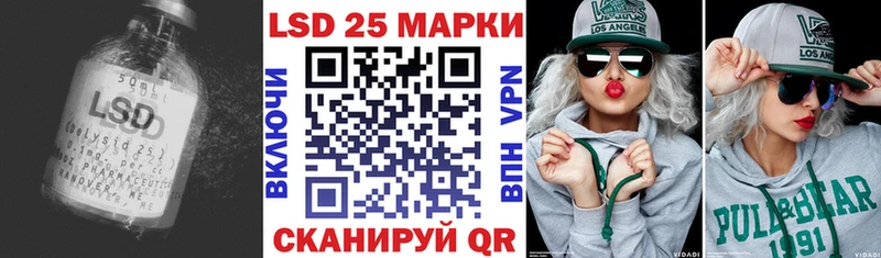 LSD-25 экстази кислота  Купить  Новая Усмань 