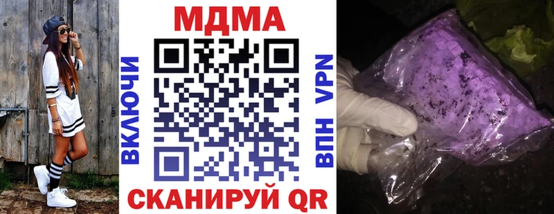 MDMA crystal Новая Усмань