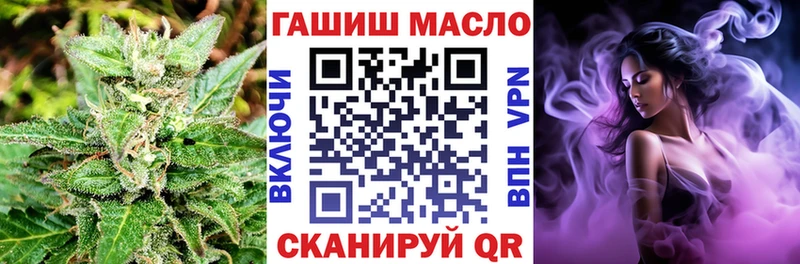Купить где  Новая Усмань  Дистиллят ТГК вейп с тгк 