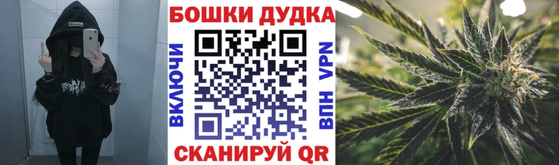 Купить  Новая Усмань  Каннабис марихуана 